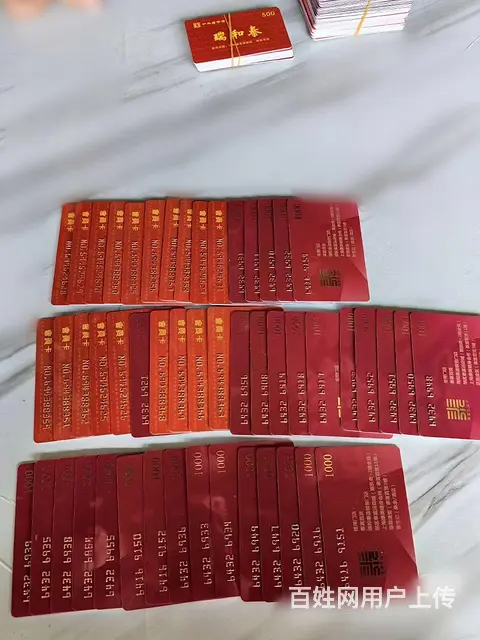 常州哪里收泰富礼金卡?瑞和泰卡提货券瑞祥卡 - 图片 3