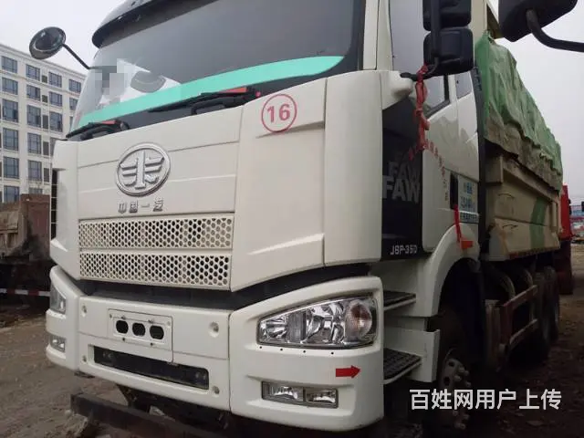 一汽解放J6P系列自卸车国4排放可以按揭提档过户 - 图片 2