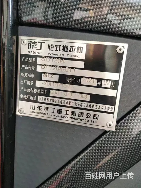 库存新车 - 图片 2