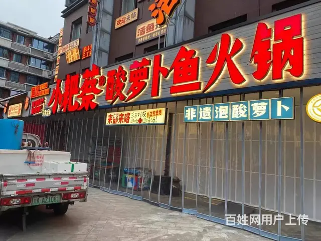 锦州门头招牌商铺店招灯箱广告牌发光字，经久耐用，免 - 图片 8