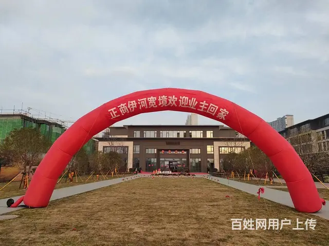 洛阳开业庆典，年会，巡展，车展，博览会等活动执行搭 - 图片 8