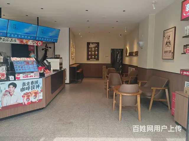卢龙县第四实验小学附近品牌咖啡店整体转让 - 图片 5