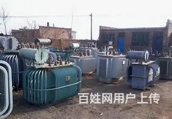 沈阳物资回收选沈阳鑫冬芝物资回收 - 图片 1