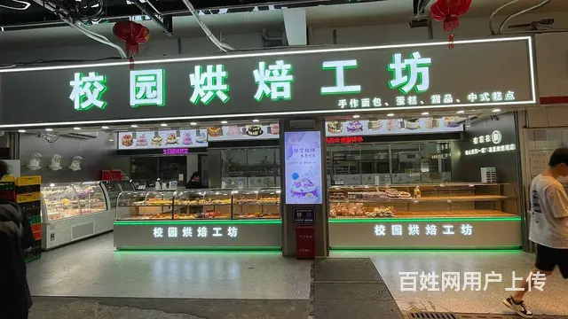 （51旺铺推荐）三亚学院三家面包店转让 - 图片 9