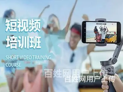 塘下影视后期剪辑师PR AE培训 达芬奇调色 C4D培训班 - 图片 2