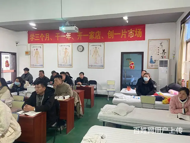 阜阳中医艾灸推拿理疗到传古推拿学校 - 图片 5