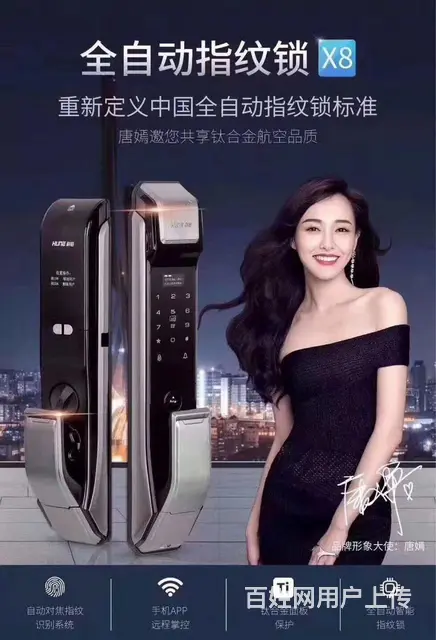 附近金茂中路开锁 - 图片 6