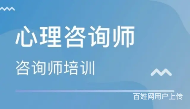 太仓心理咨询师考试流程 心理咨询师考试怎么学习复习 - 图片 1