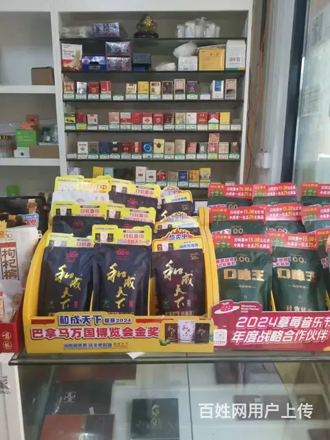 A(个人）岳麓区高端小区超市+菜鸟驿站转让编号2156 - 图片 4