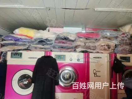 鹤城区顺天大道30平干洗店转让 - 图片 2