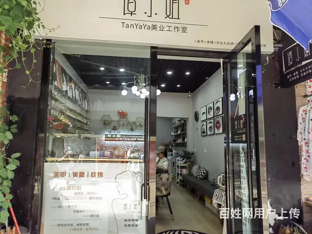 XN 龙泉十陵 灵龙路临街商铺 美容美甲店转让 - 图片 1