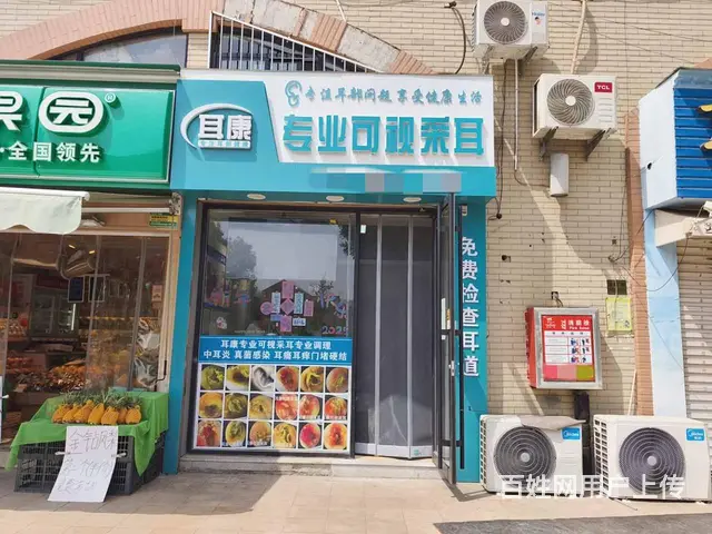 【福铺】宝龙广场进出口沿街|分租门头二楼35平 - 图片 1