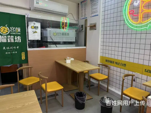 （四川铺鑫网）巴人广场30平奶茶小吃店转让 - 图片 3
