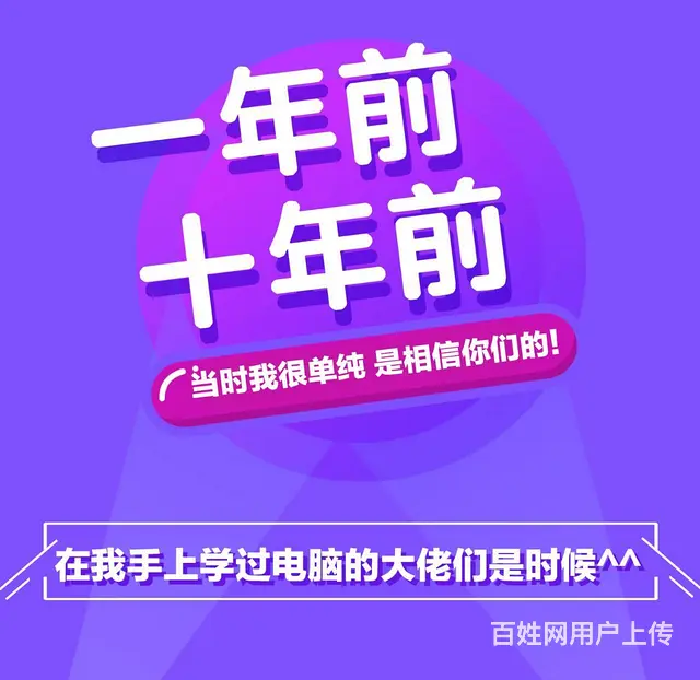 附近学平面设计大概要花多少钱 - 图片 2