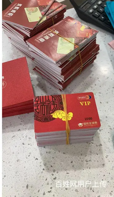 常州市哪里上门回收烟酒卡？加油卡瑞祥卡烟酒卡回收 - 图片 5