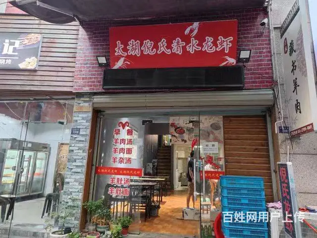 （淘铺铺免费推荐）昆山市北门路小吃店转让 - 图片 1