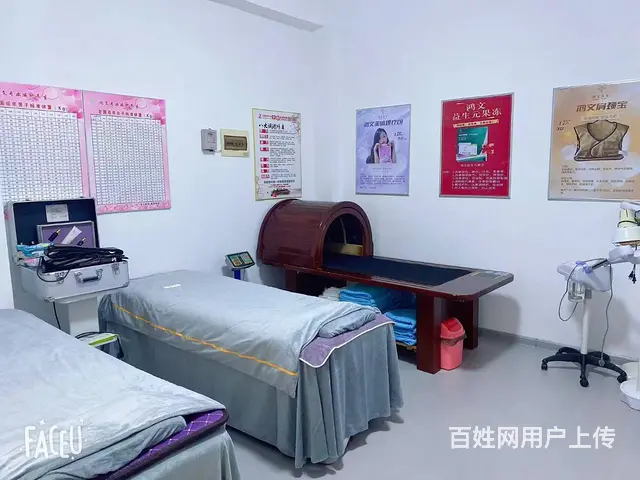 现有一家经营8年的美容养生馆出兑 - 图片 3