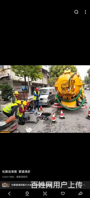 贾汪化粪池疏通管道修复疏通江庄洗管道 - 图片 2