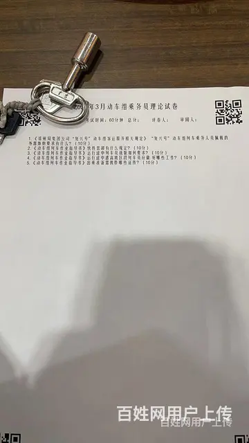 商丘高铁站郑州局招聘乘务员月休15天缴纳社保 - 图片 2