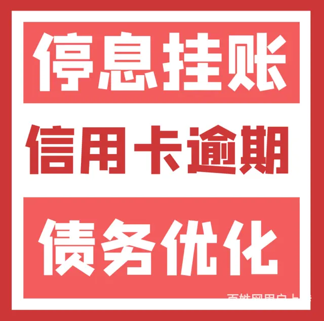 台州网贷** - 图片 1