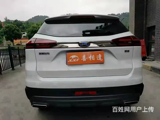 吉利 博越 2018款 1.8TD 手自一体 两驱智联型4G - 图片 8