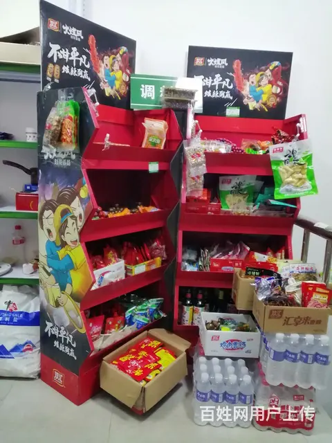 出售一二楼连体门市 - 图片 8