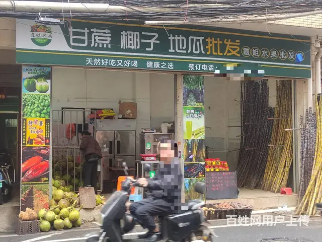 （51旺铺推荐）滨廉村商业街30平水果店转让 - 图片 1