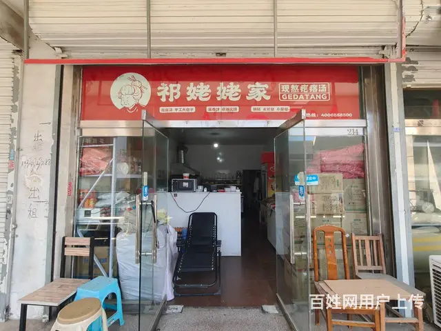 1349  品牌外卖店转让  房租低 日流水2000+ - 图片 1