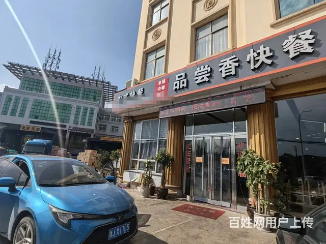 PZJ温岭252平品尝香快餐店急转让10万含房租 - 图片 1
