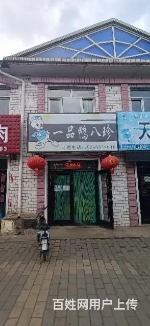 翠峦门市房出售 - 图片
