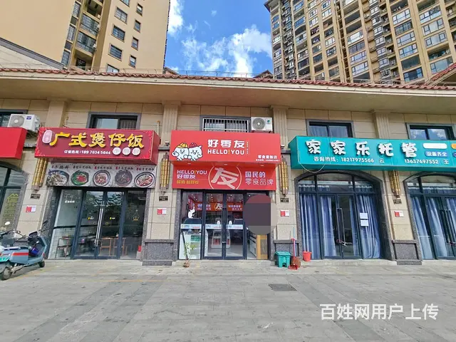 （51旺铺推荐）琼山区椰博小学正对面（好零友）100平转让 - 图片 1