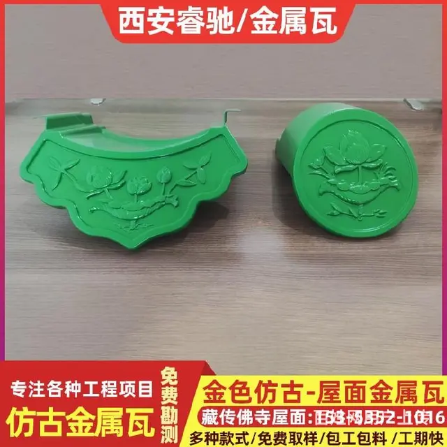 青海_金属瓦学校改造厂家直销 - 图片 2