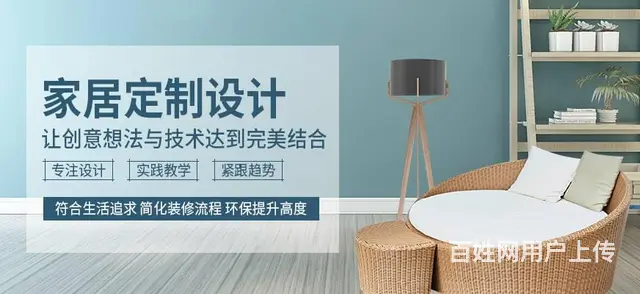 赤峰家装、工装设计培训 实战量尺 承接装修设计图纸 - 图片 2