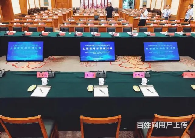 洛阳大屏线阵音响灯光truss架桌椅电视出租 - 图片 1