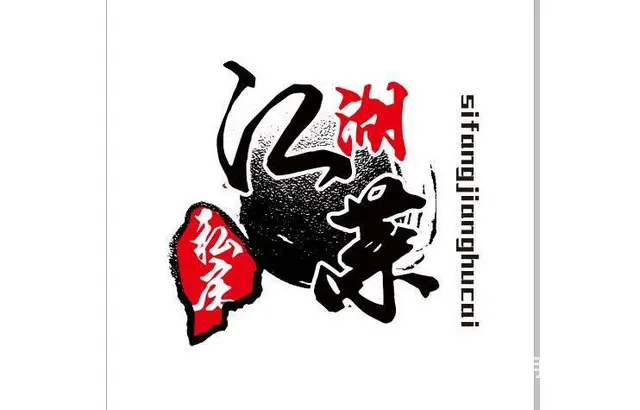 西宁哪里可以设计logo？专业商标设计师，青海乐舟 - 图片 5