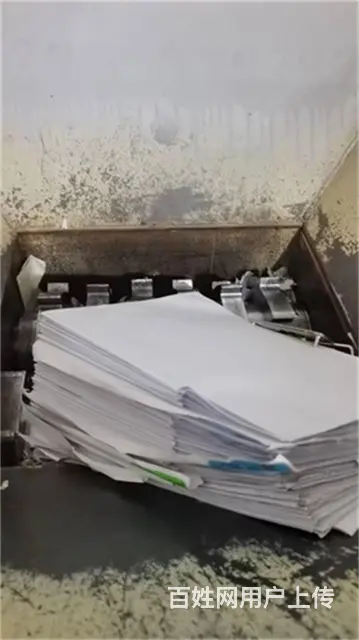 周庄涉密文件销毁报废 书籍资料销毁公司良好服务 - 图片 3