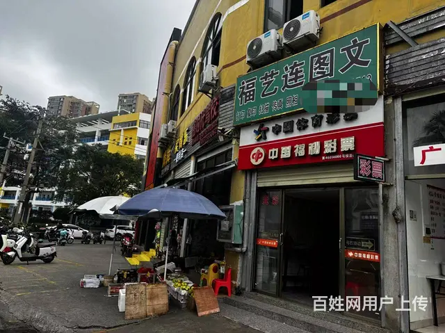 （51旺铺推荐）海甸四东路16平双彩铺面转让 - 图片 7
