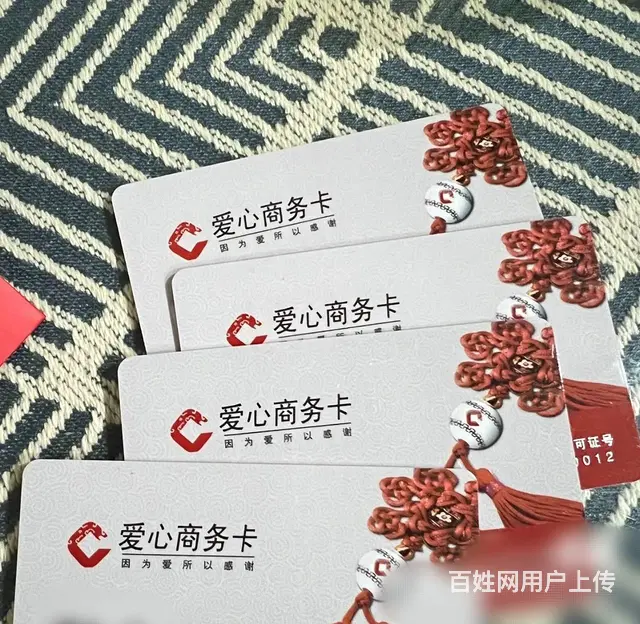 常州哪里上门回收郭氏烟酒卡？大润发卡瑞和泰卡爱心卡 - 图片 2