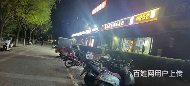 转让：机场附近精装修店面 - 图片 2