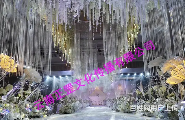 中西式婚礼策划、农村婚礼布置、灯光音响、演出表演 - 图片 6