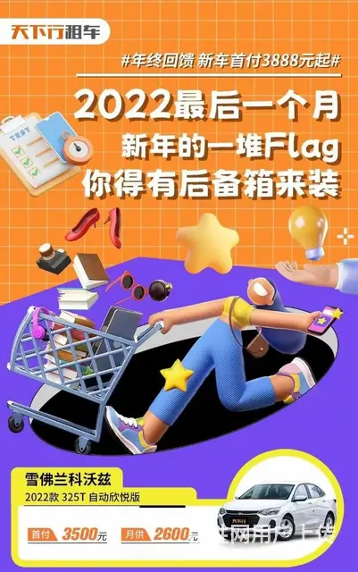 租车之不良驾驶习惯 - 图片