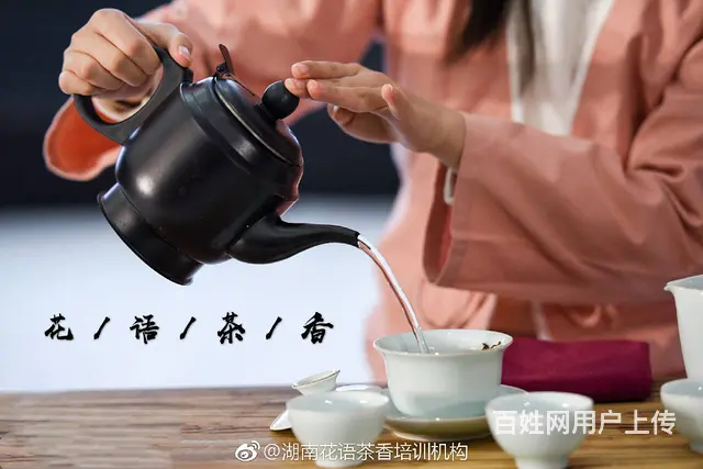 长沙哪个茶艺培训班好 - 图片 1