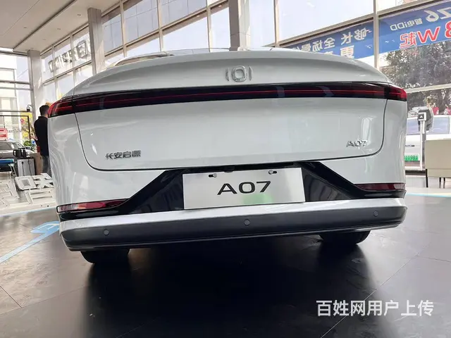 长安起源A07全域下订15.59-17.69万元 - 图片 7