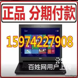 长沙手机分期 0首付 满18岁即可 手机维修店 - 图片 1