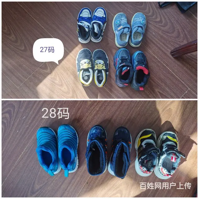 闲置儿童鞋 - 图片 2