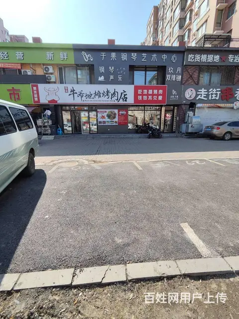 沈河区新宁街大门脸烤肉店出兑 - 图片 4