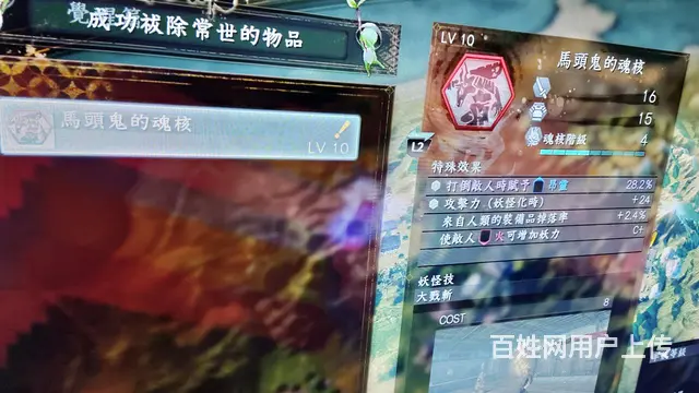 95新PS4silm出售 - 图片 4