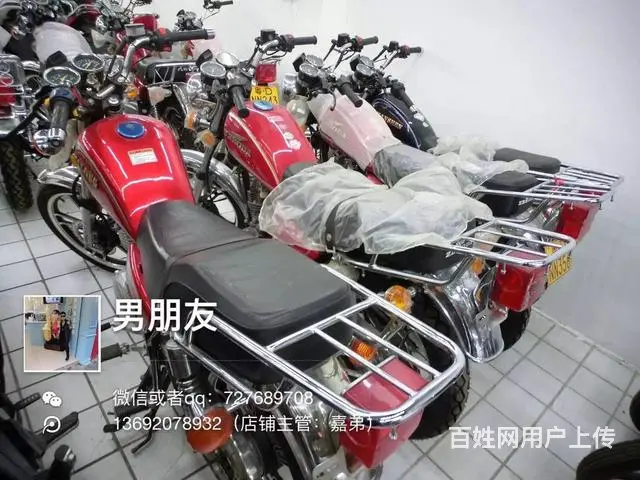 轻骑 豪爵 太子 现货 全新顶杆 链条 可以分期付 - 图片 4