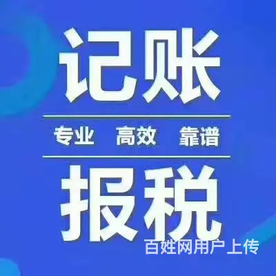 华盾防伪印章（日照）有限公司 - 图片 10