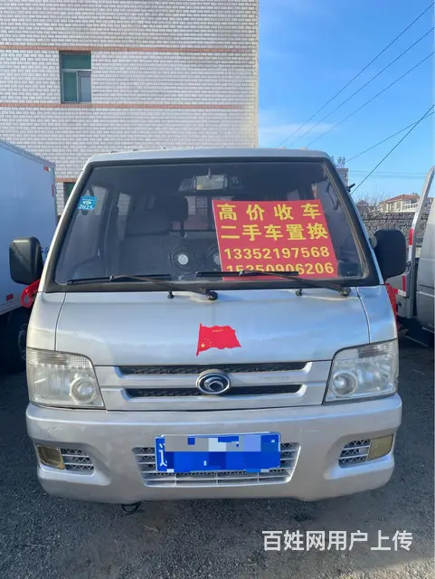 福田精品双排 价格不高 - 图片 1